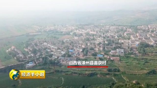 昔日“首富村”变形记：不挖煤了，深挖文化！一年旅游收入 5 个