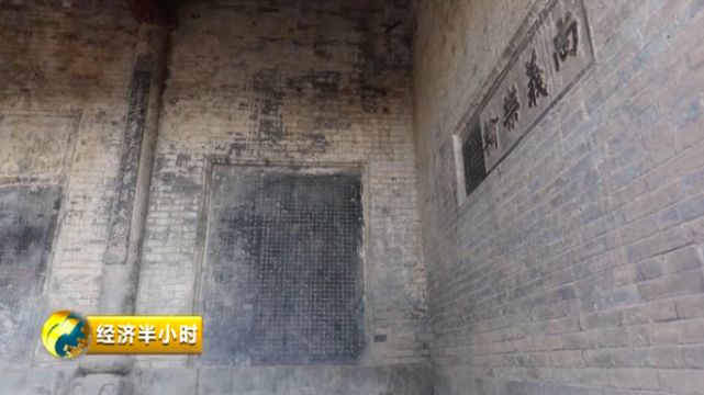 昔日“首富村”变形记：不挖煤了，深挖文化！一年旅游收入 5 个