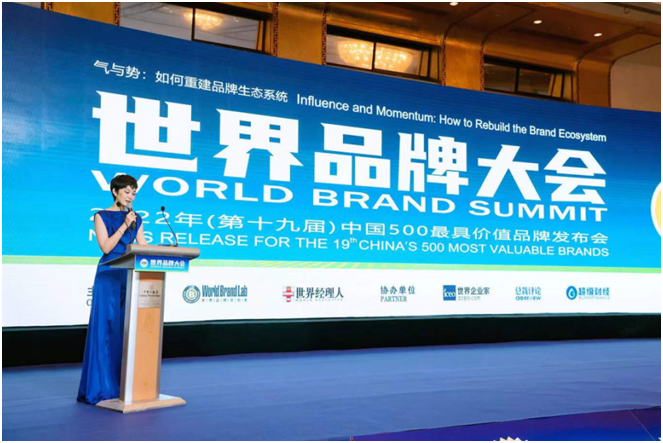 世界品牌大会九牧上榜 卫浴行业诞生首个千亿品牌