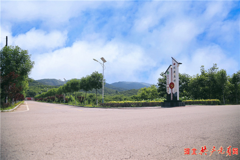 【乡村振兴好榜样】迁安市刘新庄村:秀美山村如诗画