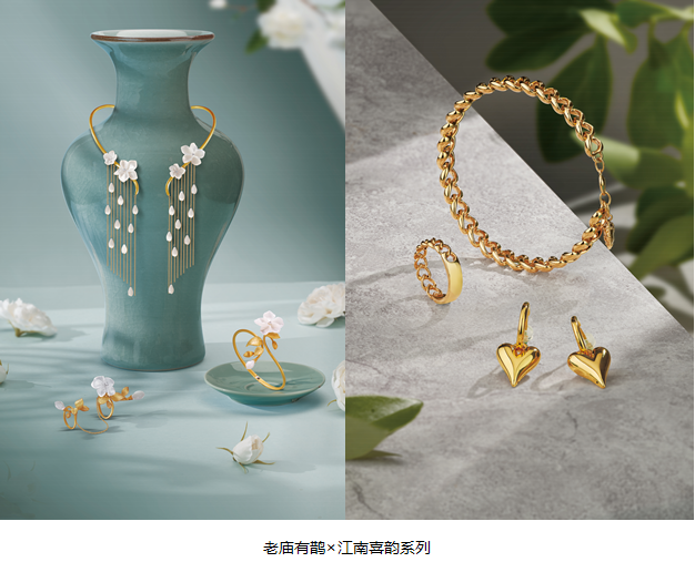 人生之喜 由我设计——老庙有鹊系列新绎国风喜“饰” 人生之喜 由我设计——老庙有鹊系列新绎国风喜“饰”