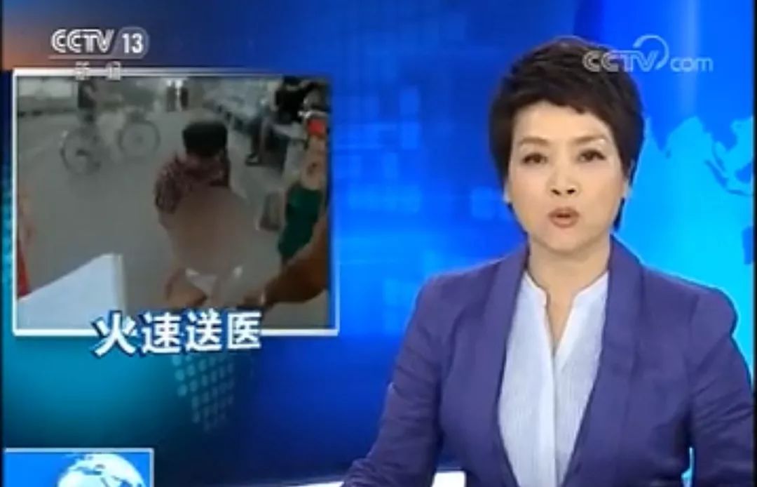 这位交警, 你上电视了! 事故才处理一半, 跑了…