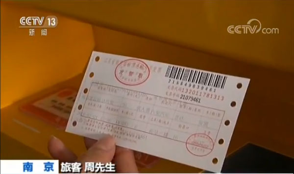 【2018春运&#183;五部委启动“情满旅途”活动】让旅客出行更便捷 更安全 更舒心