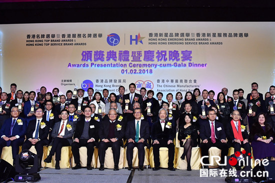 香港财政司司长：粤港澳大湾区会为香港企业带来更多商机