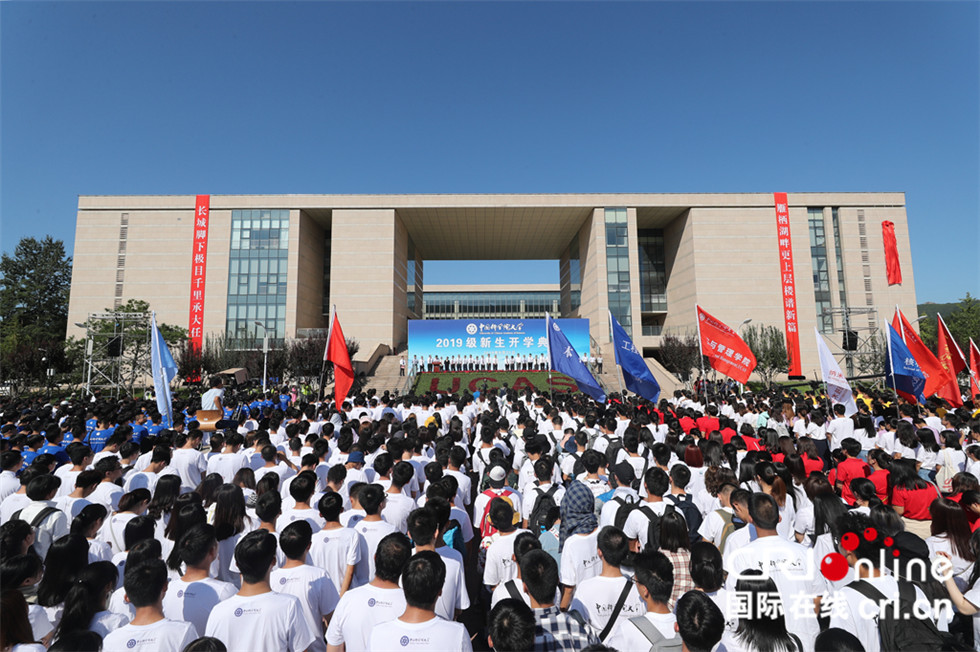 国科大举行新生开学典礼 微重力技术实验卫星成功入轨送上祝福