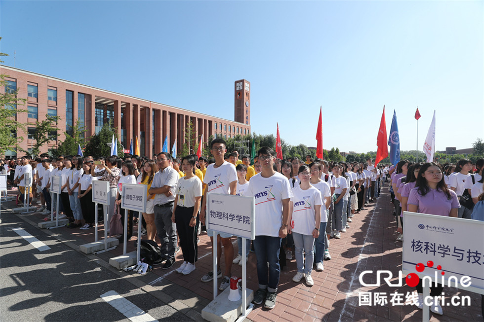 国科大举行新生开学典礼 微重力技术实验卫星成功入轨送上祝福