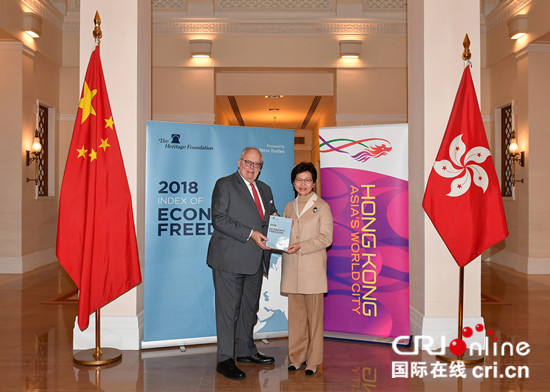 中国香港连续24年被评为全球最自由经济体
