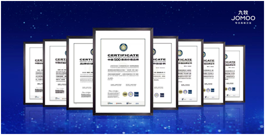 世界品牌大会九牧上榜 卫浴行业诞生首个千亿品牌