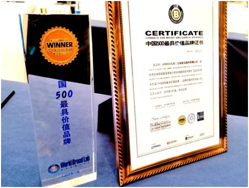 世界品牌大会九牧上榜 卫浴行业诞生首个千亿品牌