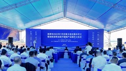 湘潭市47个重大项目集中开工 总投资216亿元