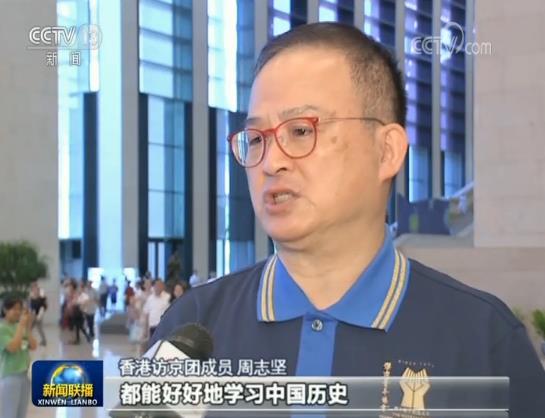 香港青年代表呼吁抓住国家发展机遇 加强历史教育
