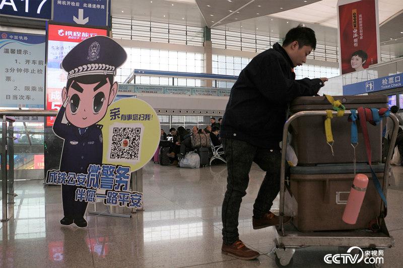 【2018年春运】大数据售票“刷脸”进站 铁路春运进入智能服务时代