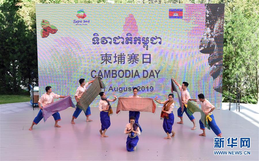 北京世园会迎来“柬埔寨国家日”