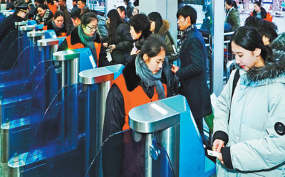 2018&#160;说说春运新变化