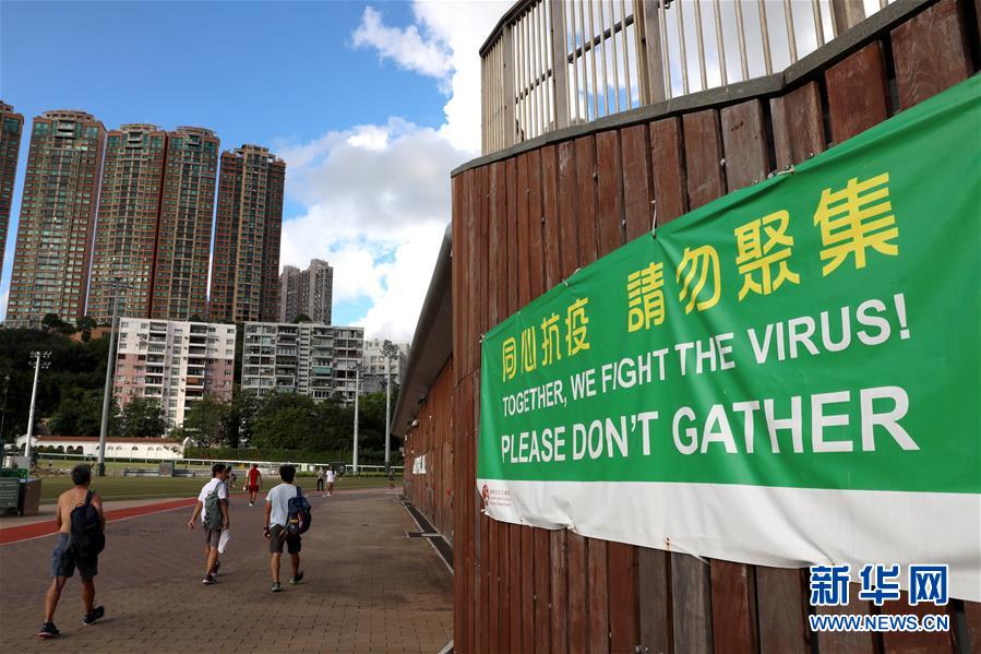 香港特区政府多措并举加大抗疫力度