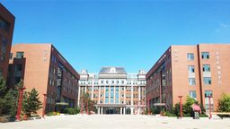 吉林城市职业技术学院：以文化“软实力”促进学校“硬发展”