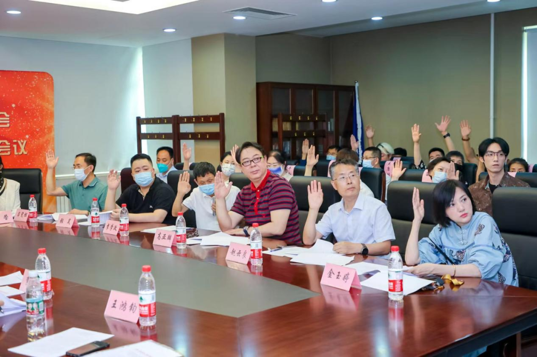 中廣聯合會文化藝術視聽傳播委員會換屆會議在京召開