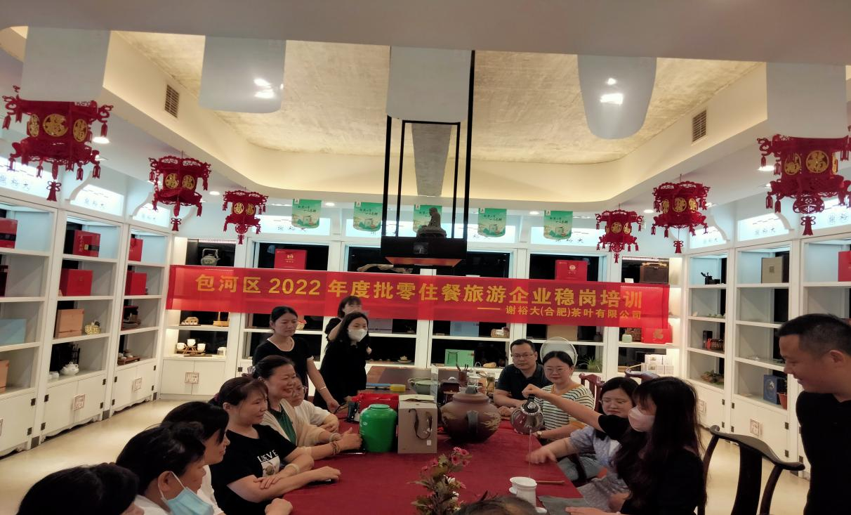 合肥市包河区以训稳岗 实现“培训+稳就业”双丰收_fororder_图片3