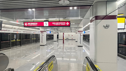 重庆轨道交通9号线一期宝圣湖站7月28日开通