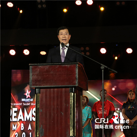 2019年津巴布韦“梦想秀”决赛举行