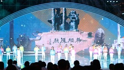 2022四川国际文化旅游节在南充市高坪区开幕
