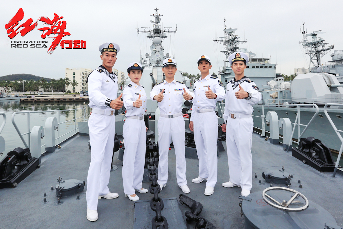 红海行动赴海军部队慰问海军官兵检阅电影