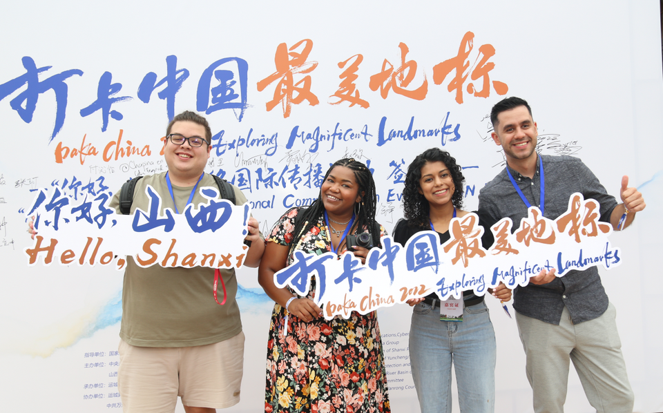 Se inaugura oficialmente la actividad de publicidad internacional por internet “Daka China 2022: Explorando los Sitios Emblemáticos - ¡Hola, Shanxi!”_fororder_图片2