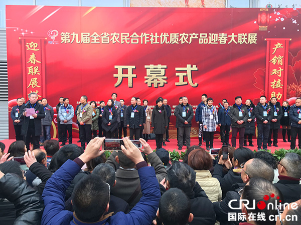 图片默认标题_fororder_迎春大联展开幕式现场（摄影：葛旺）