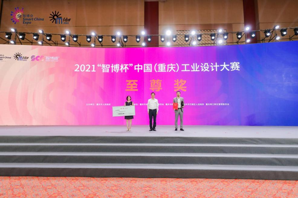 "2022 China Manufacturing Design Conference - Yuelai International Design Forum" Successfully Held_fororder_圖片4