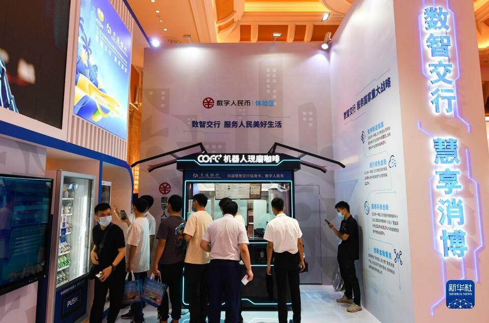 新华全媒+丨第二届中国国际消费品博览会闭幕