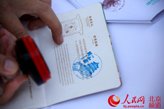 北京颐和园“最美颐和”古风游园护照首发
