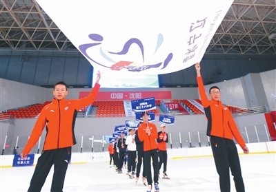 （体育专题）辽宁省第一届青少年冬季运动会闭幕 沈阳代表队获奖牌榜第一名_fororder_syrbb0819010_001_01_b