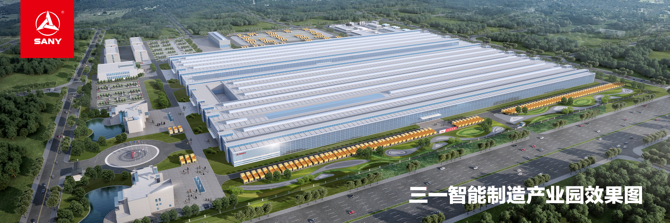 三一智能制造产业园在西咸新区开工建设_fororder_图片2