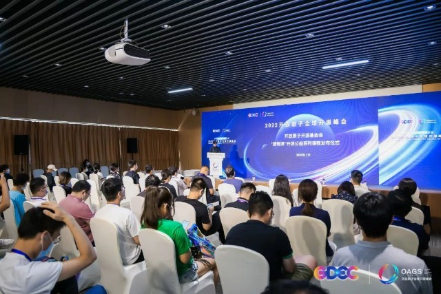 重磅发布 | 2022开放原子全球开源峰会项目集锦