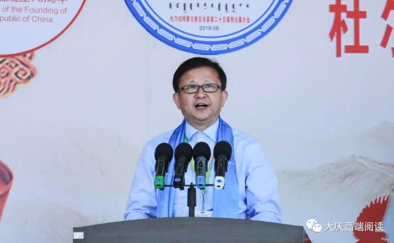 大庆市杜尔伯特蒙古族自治县第25届那达慕大会开幕