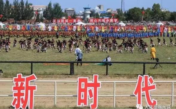 大庆市杜尔伯特蒙古族自治县第25届那达慕大会开幕