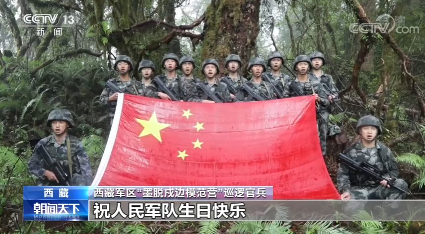庆祝中国人民解放军建军95周年 全军部队以多种形式庆祝八一建军节