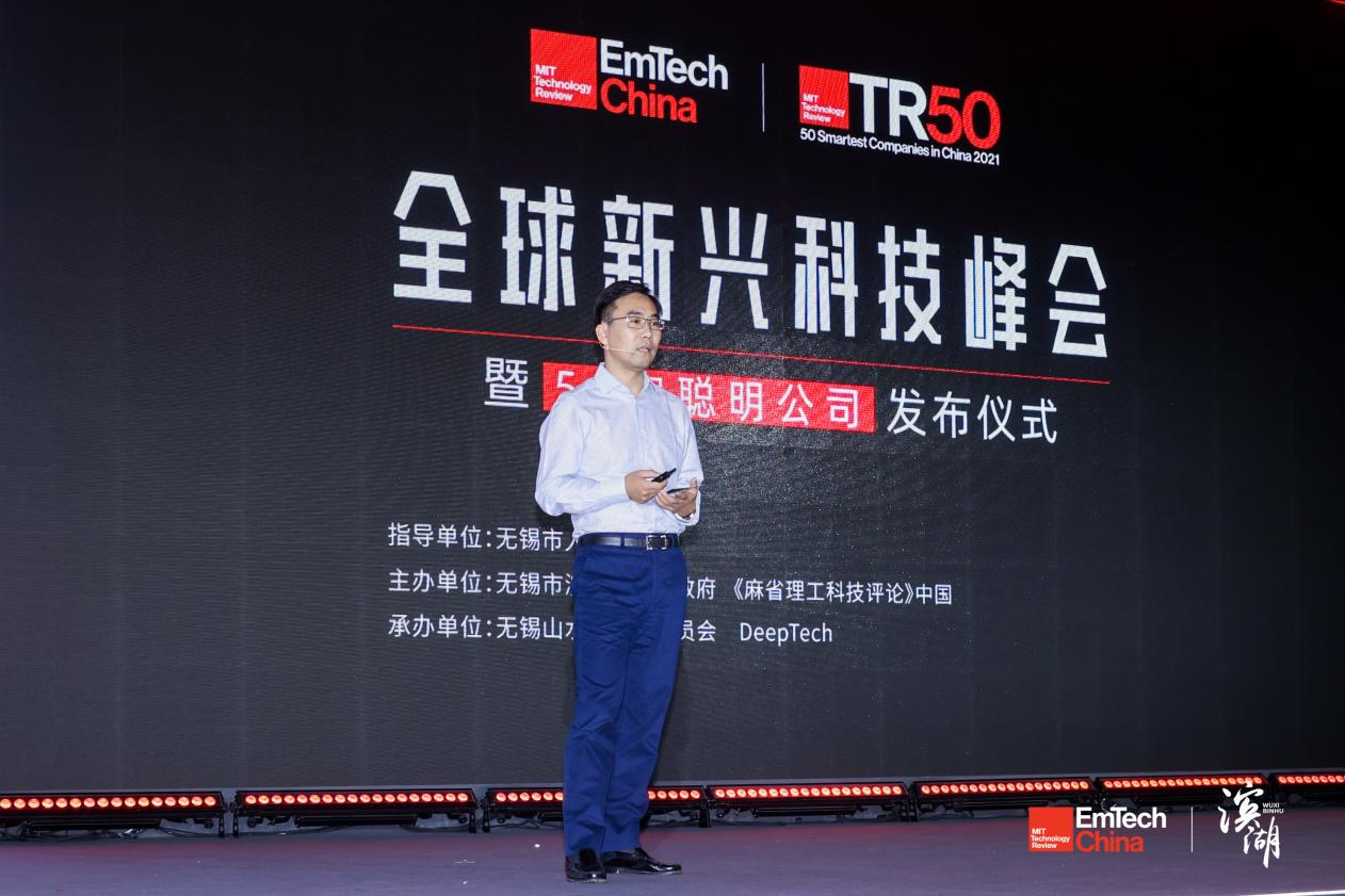 先正达集团中国首席可持续发展官姜业奎受邀出席emtech6868china