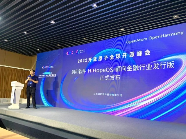 重磅发布 | 2022开放原子全球开源峰会项目集锦