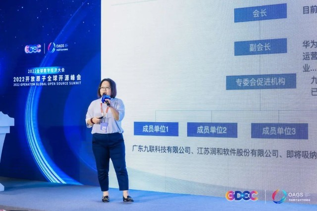 重磅发布 | 2022开放原子全球开源峰会项目集锦