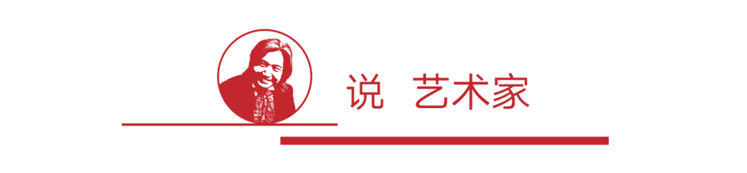 中国美术馆馆长说经典 | 延河溜冰 刘岘