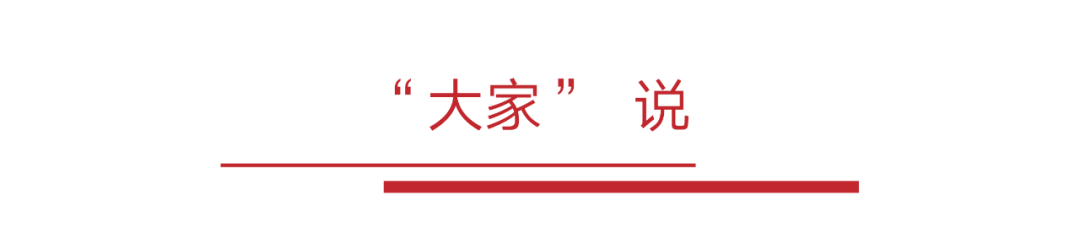 中国美术馆馆长说经典 | 延河溜冰 刘岘