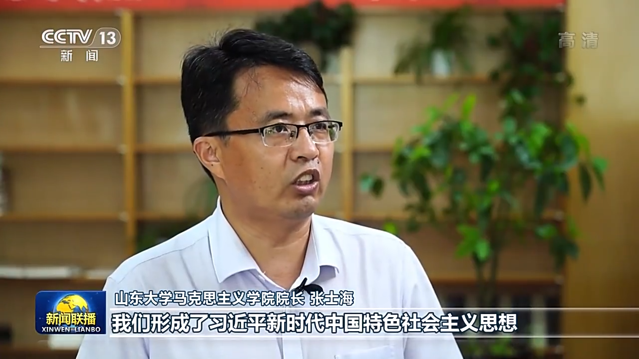 习近平总书记在省部级主要领导干部专题研讨班上的重要讲话在广大知识分子和青年学生中引起强烈反响