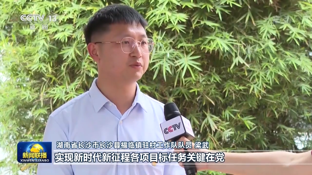 习近平总书记在省部级主要领导干部专题研讨班上的重要讲话在广大知识分子和青年学生中引起强烈反响