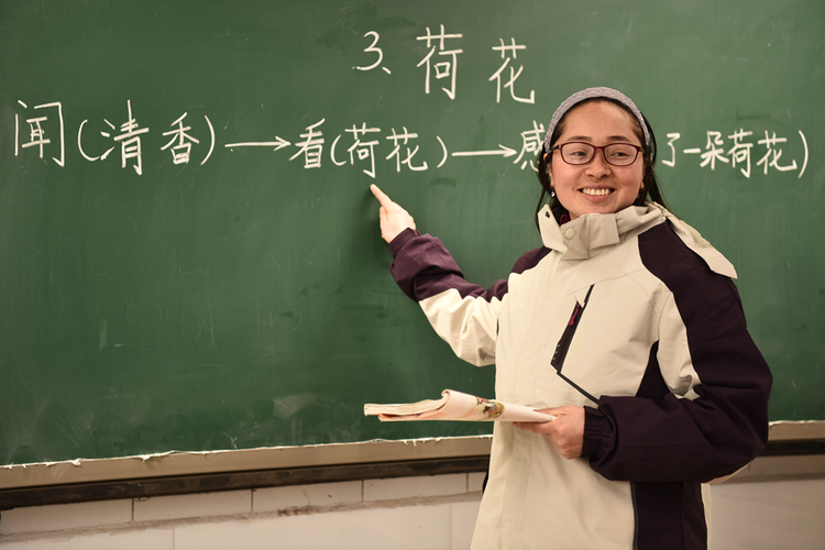 （加急）你笑起来真好看|重庆石柱乡村老师马影翠17年坚守 决心扎根乡村教育