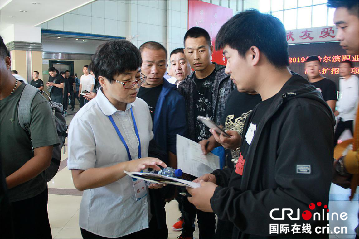 (已修改)【黑龙江】【原创】哈尔滨职业技术学院:高职教育迎春天 不拘一格降人才