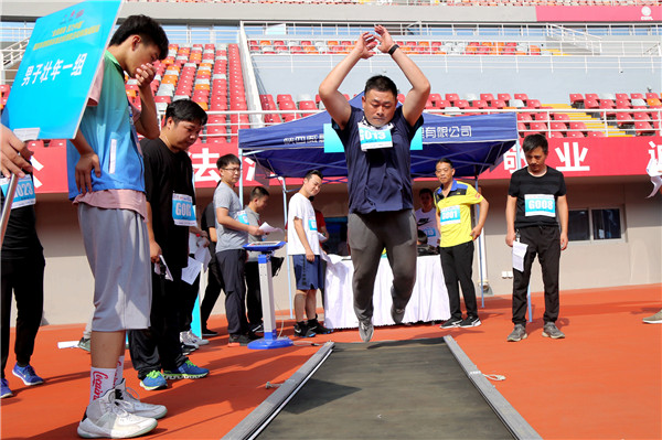 【有修改】“全民健身 活力中国”国家体育锻炼标准达标测验活动陕西咸阳站举行