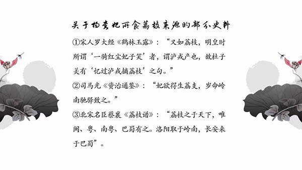 (转载)泸州合江:歌曲《川粤千年》先导片首发