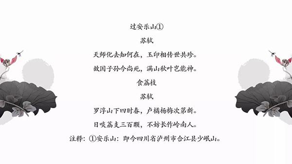 (转载)泸州合江:歌曲《川粤千年》先导片首发