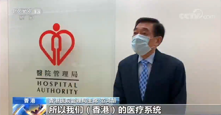 香港医务界：将与内地支援队合作抗击疫情